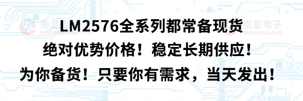 LM2576ȫϵжF(xin)؛^(yu)݃r(ji)(wn)Lڹ(yng)؛ֻҪ󣬮(dng)l(f)