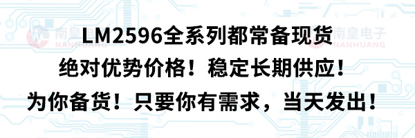 LM2596ȫϵжF(xin)؛^(du)(yu)(sh)r(ji)(wn)L(zhng)ڹ(yng)؛ֻҪ󣬮(dng)l(f)