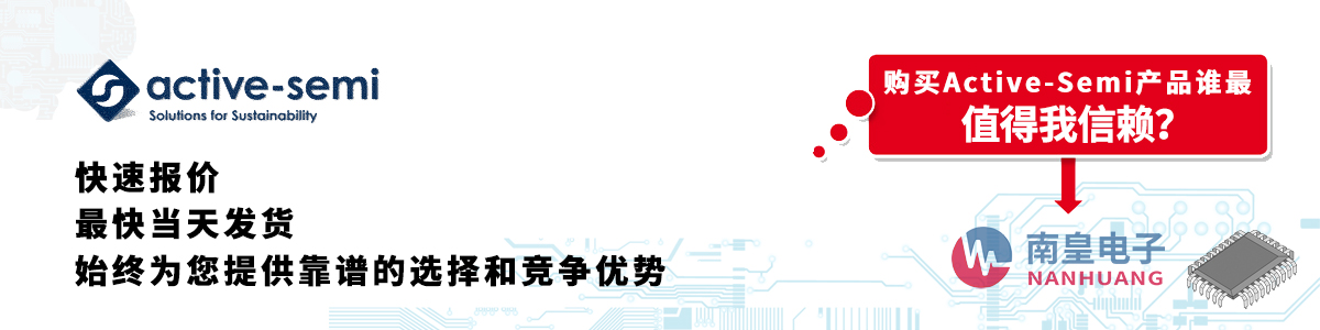 Active-Semia(chn)Ʒوrհl(f)؛oӆ