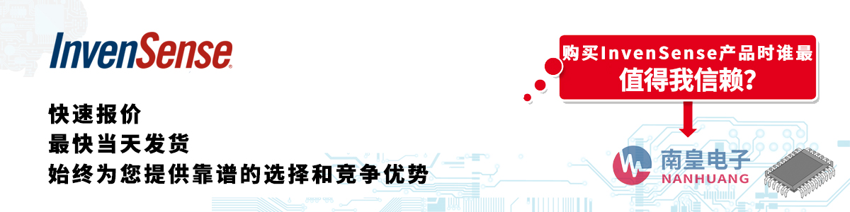 Invensensea(chn)Ʒوrհl(f)؛oӆ