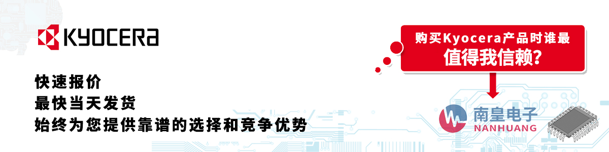 ߂Y|(zh)Kyocera-ϻ޹˾