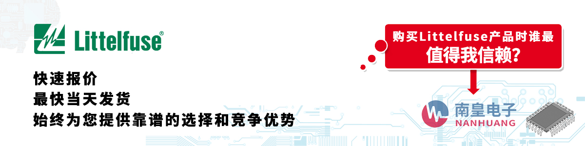 Littelfusea(chn)Ʒوr(dng)հl(f)؛oӆ