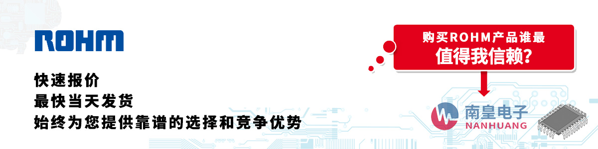ROHMa(chn)Ʒوrհl(f)؛oӆ